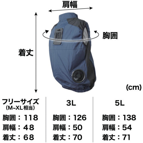 산코 【수량 한정 모바일 배터리 2 개 무료】 압도적으로 식는 냉장 옷 3 네이비 프리 사이즈 TKCV24FNV-SET 1 벌