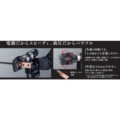 Ｐａｎａｓｏｎｉｃ　六角ダイス１８０ー２００　EZ9XCT32　1 個