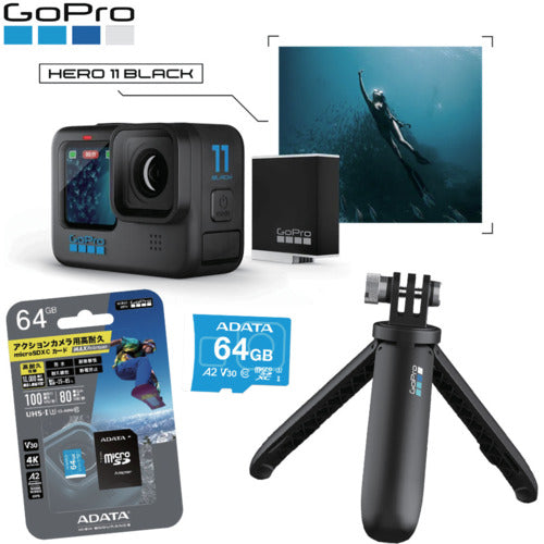 ＧｏＰｒｏ　【特別セット】ＨＥＲＯ１１ブラック　延長ポール　ＳＤカード付　CHDHX-112-TR2　1 Ｓ