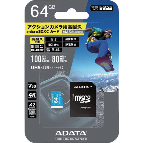 ＧｏＰｒｏ　【特別セット】ＨＥＲＯ１１ブラック　延長ポール　ＳＤカード付　CHDHX-112-TR2　1 Ｓ