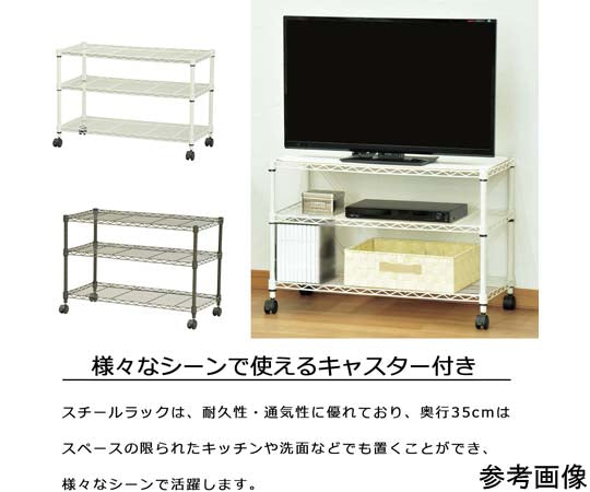 19Φスチールラックセットキャスター付き ブラウン 幅75×奥行35×高さ51cm　ALC-7550B BR 1個