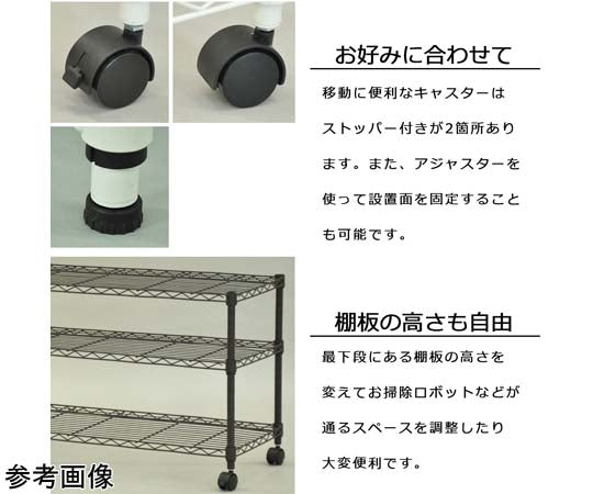 19Φスチールラックセットキャスター付き ブラウン 幅75×奥行35×高さ51cm　ALC-7550B BR 1個