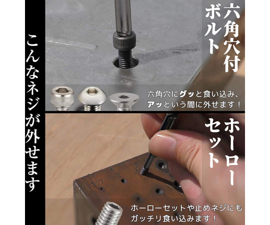 ネジザウルスモグラ ミドル 対辺：1.5mm　DBZ-415 1本