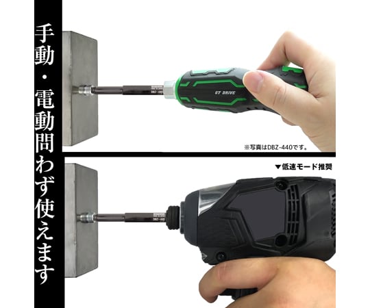 ネジザウルスモグラ ミドル 対辺：1.5mm　DBZ-415 1本