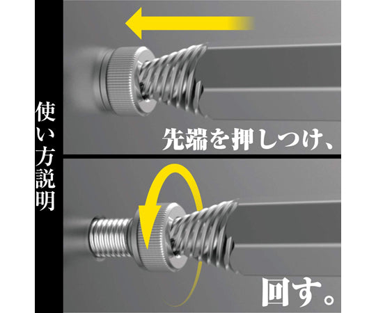 ネジザウルスモグラ ミドル 対辺：1.5mm　DBZ-415 1本