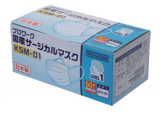 Chubu Bussan Trading Domestic Surgical Mask Case White