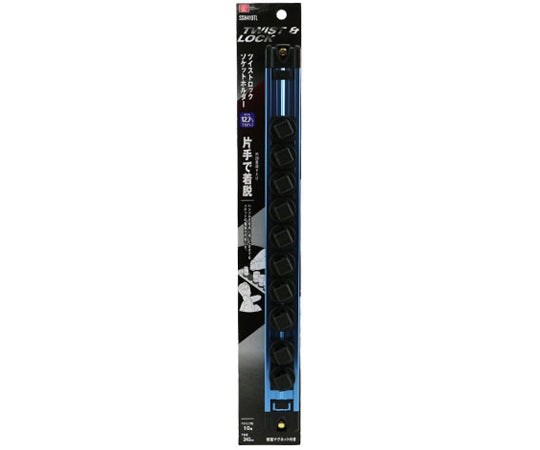 ツイストロックソケットホルダ 12.7mm 10個入　SSH410TL 1箱(10個入)