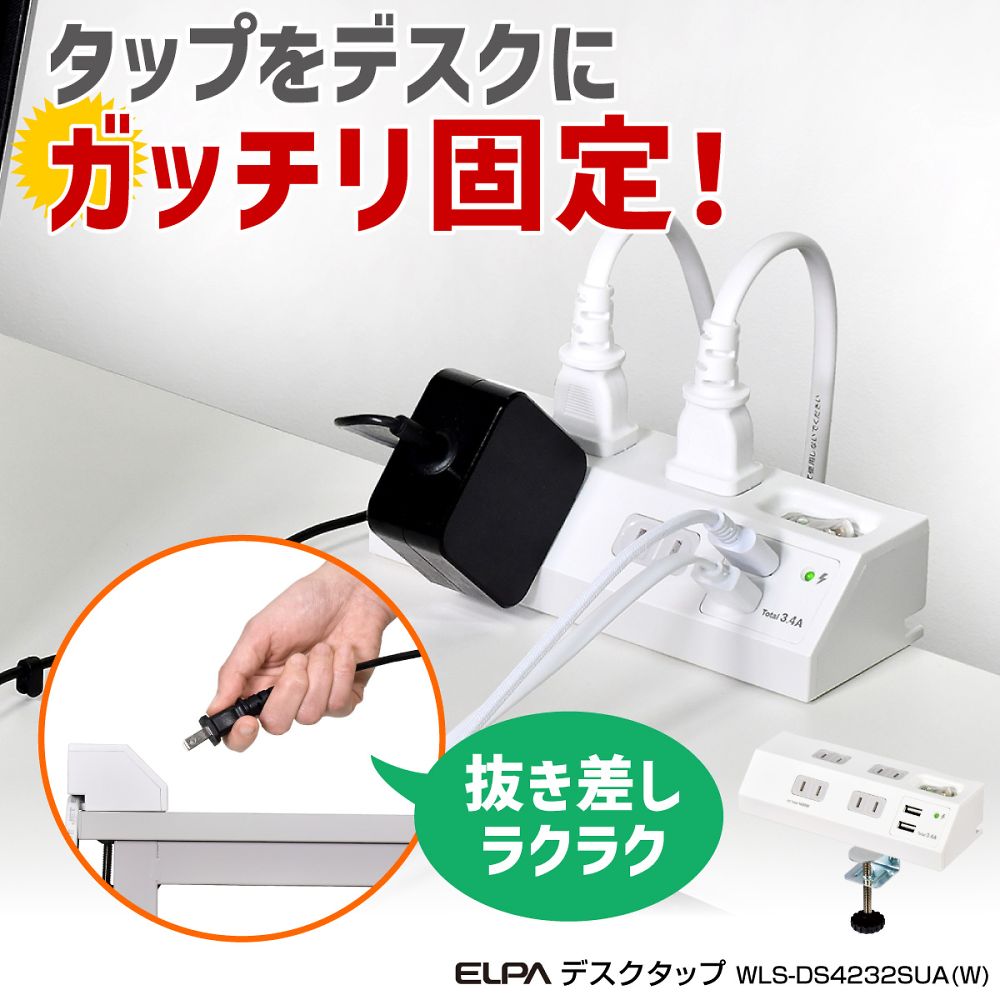 Desk USB tap with central switch WLS-DS4232SUA(W) 1 piece