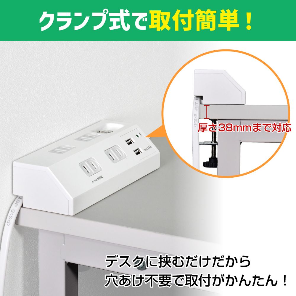 Desk USB tap with central switch WLS-DS4232SUA(W) 1 piece