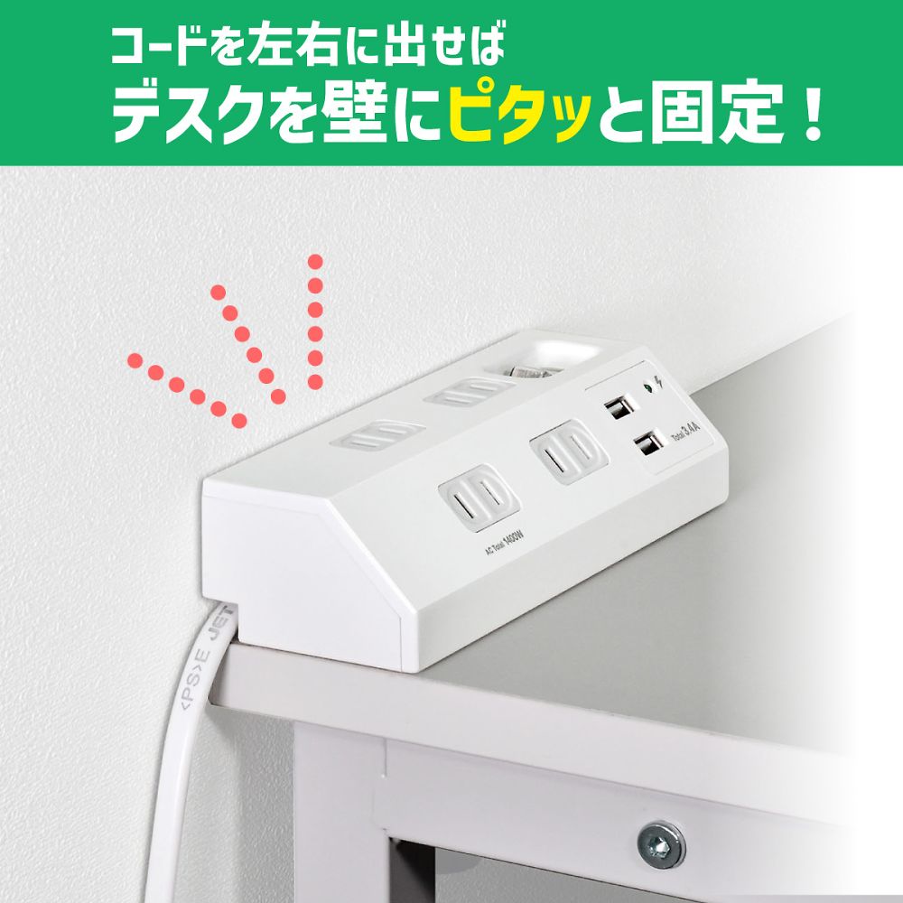 Desk USB tap with central switch WLS-DS4232SUA(W) 1 piece