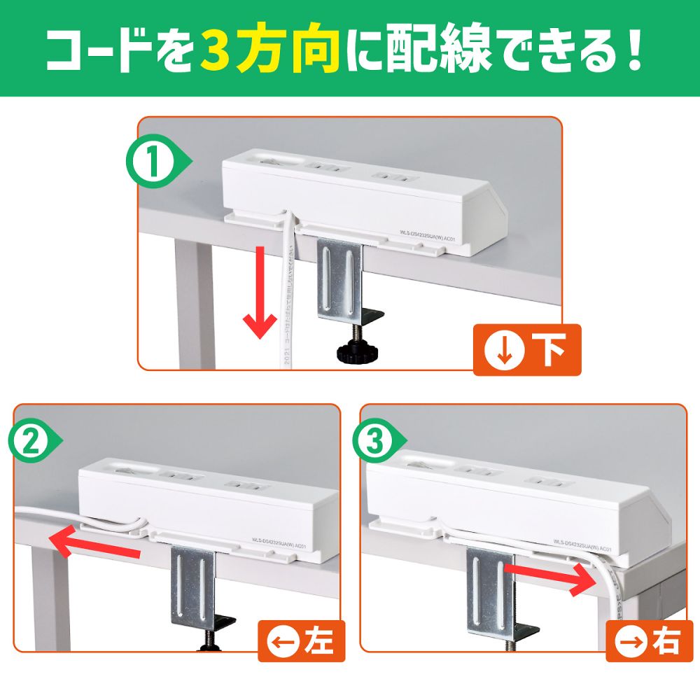 Desk USB tap with central switch WLS-DS4232SUA(W) 1 piece