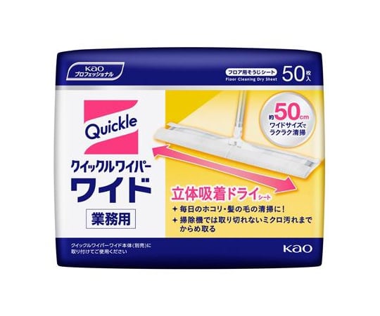 [For EA928AB-37A to -39A] Dry Sheets (50 sheets) EA928AB-36C 1 case (50 sheets)