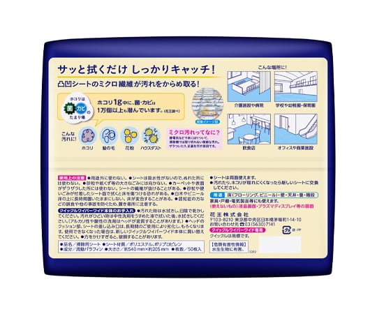 [For EA928AB-37A to -39A] Dry Sheets (50 sheets) EA928AB-36C 1 case (50 sheets)