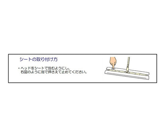 [For EA928AB-37A to -39A] Dry Sheets (50 sheets) EA928AB-36C 1 case (50 sheets)