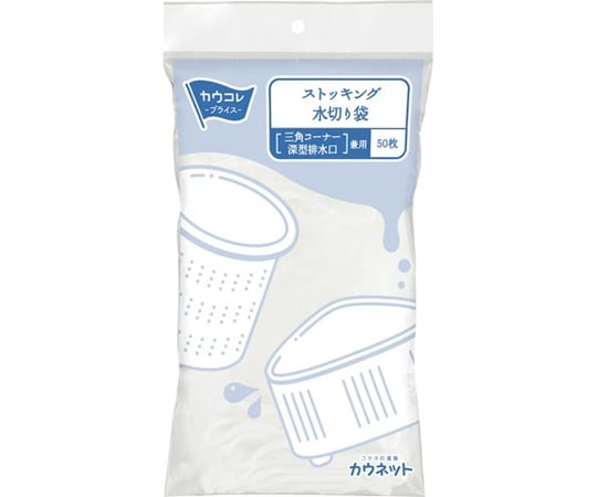 배수구 스타킹 배수구 삼각 코너 겸용 50장 3697-7895 1권(50장입)