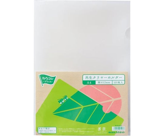 Recycled clear folder A4 100 sheets 4103-5610 1 pack (100 sheets)
