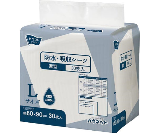 방수・흡수 시트 얇은 L 30장 3267-8178 1팩(30장입)