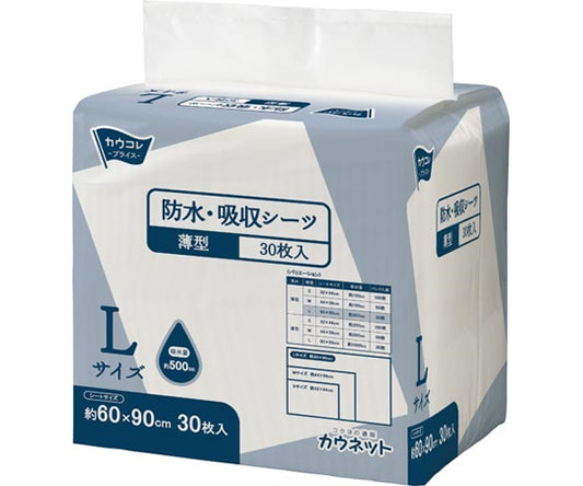방수・흡수 시트 얇은 L 30장 3267-8178 1팩(30장입)