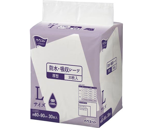 방수・흡수 시트 두꺼운 L 30장 3267-8208 1팩(30장입)