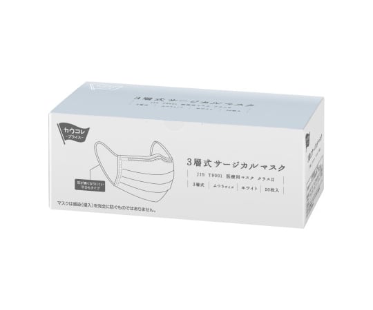3層式プリーツマスク 50枚　3652-3733 1箱(50枚入)