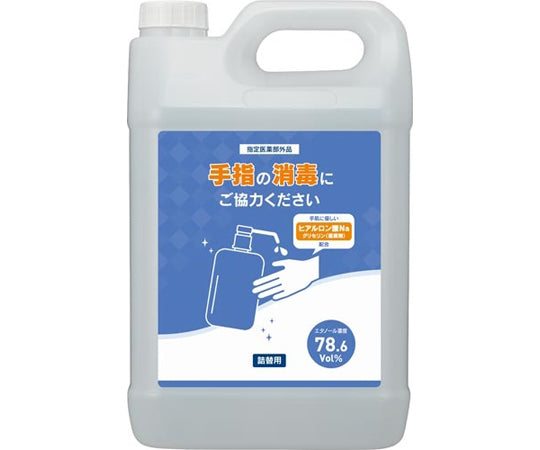 Let's all use it! Hand sanitizer moisturizing type refill 5L 3697-8038 1 bottle