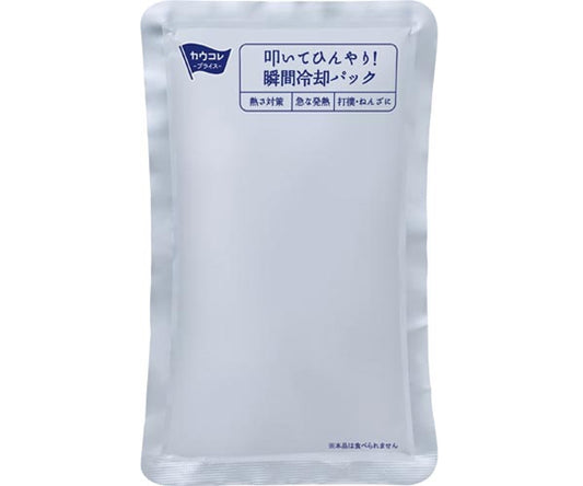 叩いてひんやり！瞬間冷却パック 10個入　3733-8534 1セット(10個入)