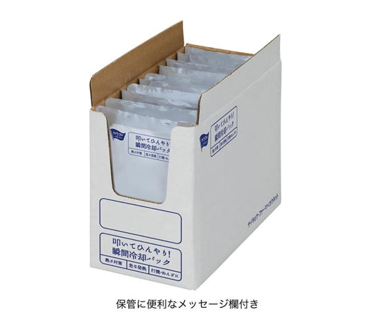 叩いてひんやり！瞬間冷却パック 10個入　3733-8534 1セット(10個入)