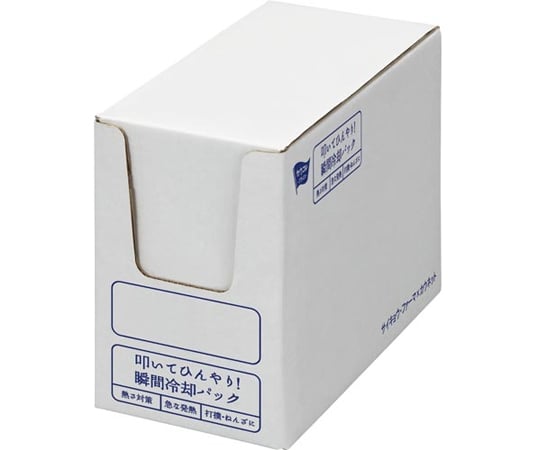 叩いてひんやり！瞬間冷却パック 10個入　3733-8534 1セット(10個入)