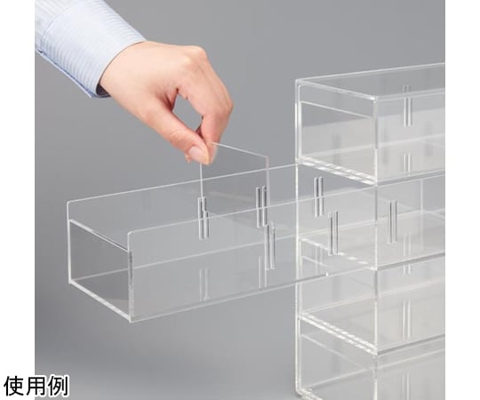 Katazuk小物収納ケース　4969-9609 1個