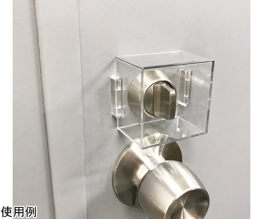 Anti-misoperation switch cover (magnet) square type J2557 1 piece