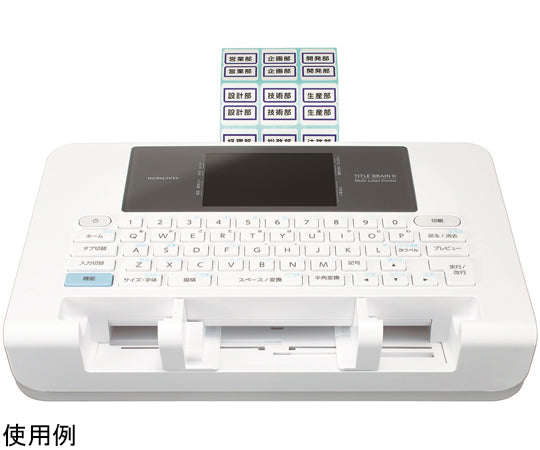 タイトルブレーンX　NS-TB5 1台