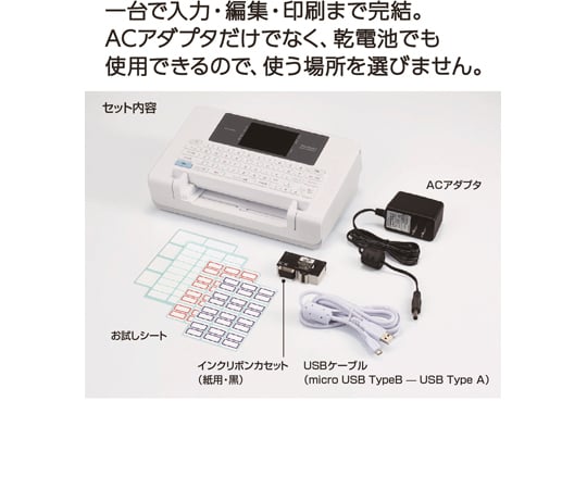 タイトルブレーンX　NS-TB5 1台