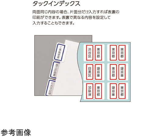 タイトルブレーンX　NS-TB5 1台