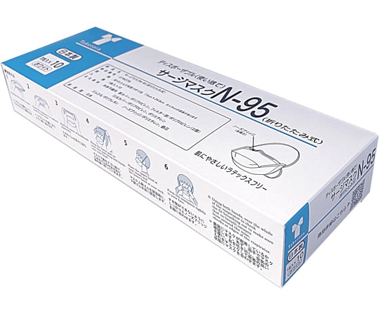 Surge mask N-95 (foldable) 1 piece x 10 pieces 076078 1 box (1 piece x 10 pieces)