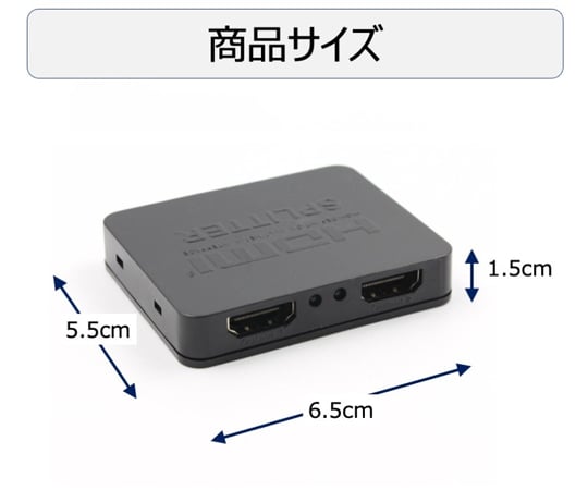 HDMI分配器 1入力2画面同時出力 4K　TR-HDMS 1個