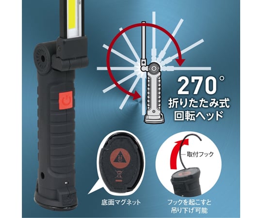 WL-HU100, a small rechargeable LED work light with magnet