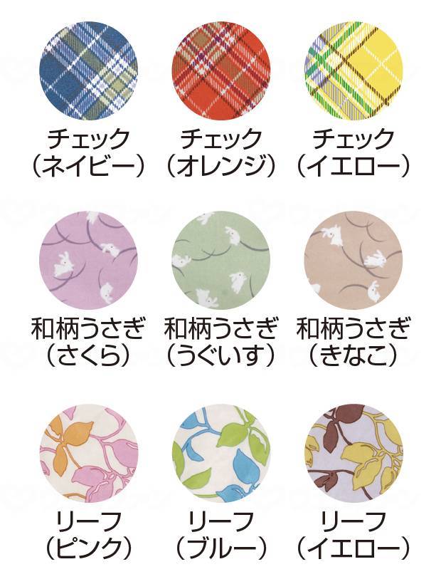 特殊衣料食事ｻﾛﾝ(超はっ水) ｵﾚﾝｼﾞﾁｪｯｸ