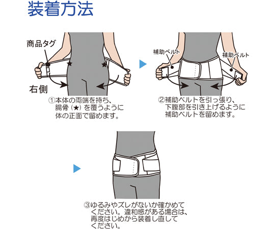 ランバックソフトⅡ ブラック M　034073 1枚