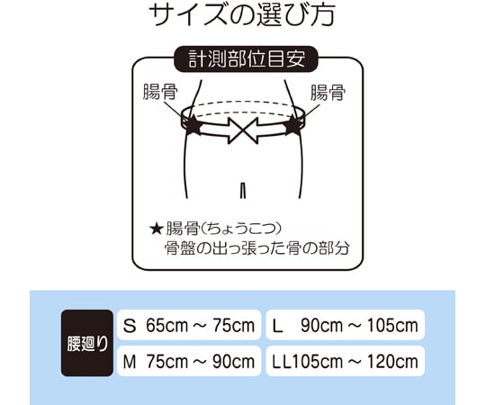 ランバックソフトⅡ ブラック M　034073 1枚