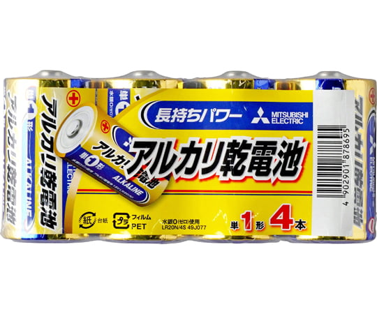 アルカリ乾電池 単1形 1.5V 4本入　LR20N/4S 1パック(4本入)