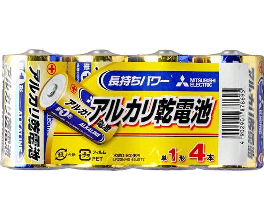 アルカリ乾電池 単1形 1.5V 4本入　LR20N/4S 1パック(4本入)