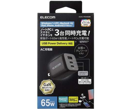 AC adapter for laptops, USB charger, USB Power Delivery compatible, PPS compatible, 65W, USB-C2 port, USB-A1 port, swing plug, black, ACDC-PD4465BK, 1 piece