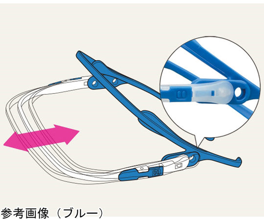 メディカルフェイスシールド ルックユー 本体 ブルー　VMS-551-B 1個