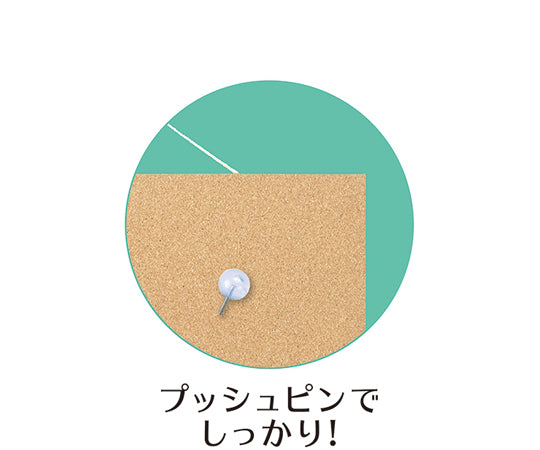 枠なしマグピンコルクボード LL　CB348 1枚