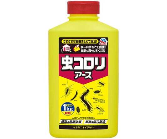 虫コロリアース （粉剤） 1kg 1個