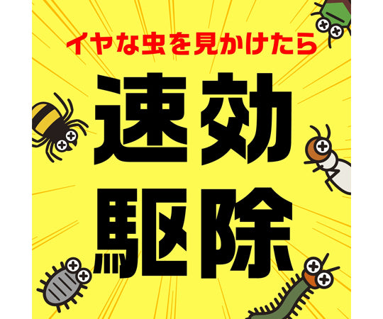 벌레 콜로리아스 (분말) 1kg 1개