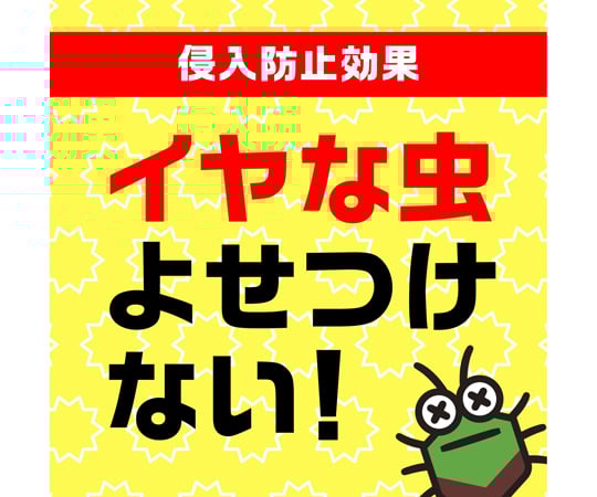 벌레 콜로리아스 (분말) 1kg 1개