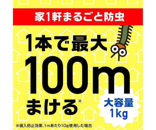 벌레 콜로리아스 (분말) 1kg 1개