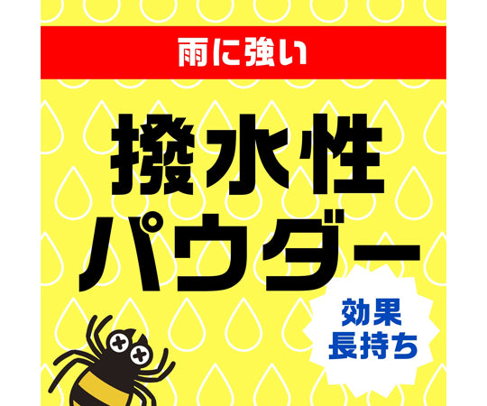 벌레 콜로리아스 (분말) 1kg 1개