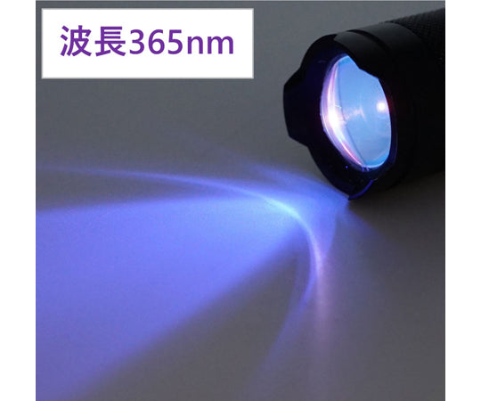 365nm 컴팩트 UV 라이트 KB-43 1개